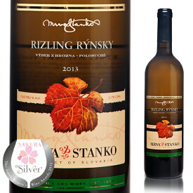 MS リースリング・リンスキー《Rizling Rynsky2020》 【スロバキアワイン】白・ボリュームある辛口【株式会社マイティワイン/スロバキアワイン専門店】