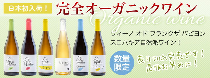 楽天市場】【2本以上買うと送料無料！】【日本初上陸/ナチュール 