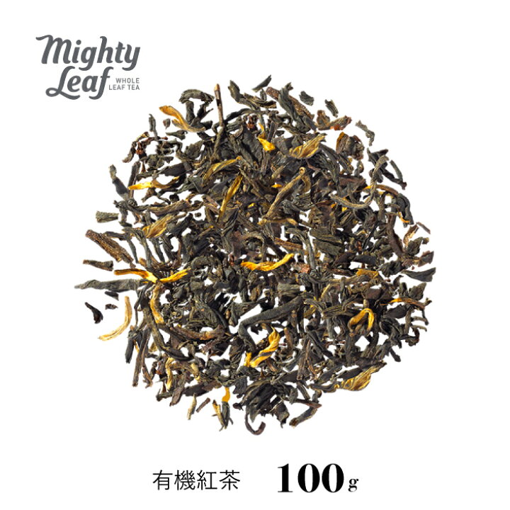 オーガニックアールグレイ 100g マイティーリーフ ビーガン グルテンフリー オーガニック 紅茶 茶葉 リーフティー フレーバーティー アールグレイ ギフト 贈り物 大容量 ミルクティー アイスティー 入社 入学 引越し祝い お花見 イースター 母の日 リラックス ... オーガニックほうじ茶<br> マイティーリーフ オーガニック ビーガン グルテンフリー 緑茶 ほうじ茶 ティーバッグ 美容 ウェルネス ギフト 贈り物 手土産 ミルクティー アイスティー 引越し祝い ピクニック 父の日 20代 30代 40代 50代 60代 癒やし リラックス いい香り