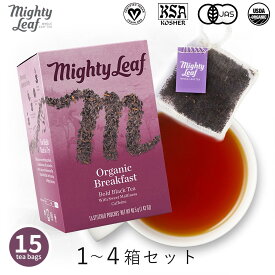 【送料込商品・まとめ買い】オーガニックブレックファースト マイティーリーフ オーガニック ビーガン グルテンフリー 紅茶 ティーバッグ ウェルネス ギフト 贈り物 プレゼント ミルクティー アイスティー お祝い リラックス いい香り レジャー先でも美味しいお茶