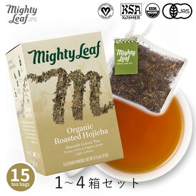 【送料込商品・まとめ買い】オーガニックほうじ茶 マイティーリーフ オーガニック ビーガン グルテンフリー 緑茶 ティーバッグ ウェルネス ギフト 贈り物 プレゼント ほうじ茶ラテ ミルクティー アイスティー お祝い リラックス いい香り 癒やし 水分補給
