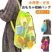 楽天市場】砂場セット入れの通販
