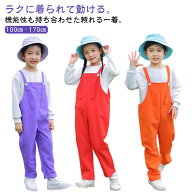 サロペット パンツ キッズ オーバーオール 夏 ロングパンツ カラーパンツ 子供 女の子 男の子 サロペット…