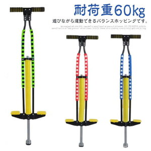 �����O�X �o�����X�z�b�s���O �q�� �W�����s���O �z�b�s���O ���˂� �W�����v �X�|�[�c�g�C �̊� �^�� �G�N�T�T�C�Y �X�|�[�c�ߋ� ���� ���O ���� �O�V�� �� �o�����X ���o �b���� �a���� �q