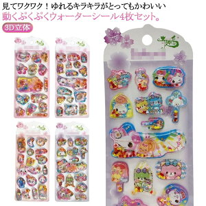 4Zbg EH[^[V[ V[ hV[ ՂV[ ՂՂV[ 3D hV[ قуV[ r[Y  fRV[ ̎q w ct 蒠 m[