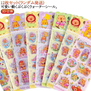 12Zbg EH[^[V[ ՂՂV[ ՂV[ fRV[ V[ 3D VJVJV[ Jso LN^[ hV[ XpR[ JV[ 