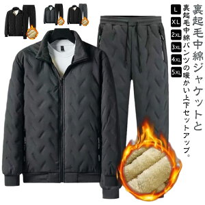  ȃWPbg ȃpc ㉺Zbg Y N  ZbgAbv WbvAbv {AWPbg {Apc h {A g C[W[pc StEFA h 