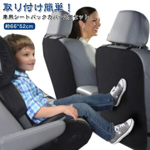 2�Z�b�g �L�b�N�K�[�h �� �V�[�g �}�b�g �J�o�[ �V�[�g�J�o�[ �� ���� �h�~ ���� �㕔���� �V�[�g�o�b�N�J�o�[ �ėp�T�C�Y �ԗp �ԍڗp �L�b�N�J�o�[ �L�b�N�}�b�g �h���C�u ���o���� �J��