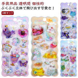 EH[^[V[ 4Zbg ՂՂV[ ՂV[  V[ JV[ p DIYp 3DV[ V[ ̎q w ̃V[ m[g 蒠 XebJ[fR  3DX