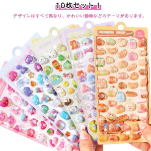 ՂՂV[ ̃V[ 10Zbg V[  Ղ Ղ  AXebJ[ 3D XebJ[ LL fR Ղ ՂՂ DIYp 蒠p  \t X}zP[X  y 