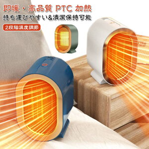 yg~΍zZ~bNq[^[ dCq[^[ g ^q[^[ t@q[^[ ߓd΍ 啗 2iKؑ gC q[^[ dCXg[u   RpNg ItBX ȃGl dCt