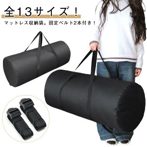 }bgX[ }bgX ^ [ ܂肽 |zc }bgX  [ obO }bgXJo[ 2{Œxgt z h~ ۊ h ו _uWbp[t 莝