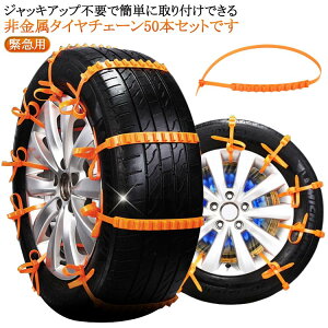 y50{ZbgzȈՃ^C`F[  WbLsv ԗp`F[ Xm[`F[ ^C`F[ ᓹ D Xbvh~ ȒPt ĝ ً}p RpNg[ t[TCY 