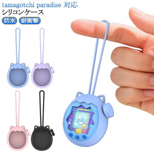 VRP[X یP[X For Tamagotchi Paradise VR[ یJo[ ^}Sb`p_CXp VRیP[X 킢 _炩 VR 360°Sʕی ϏՌ ho h LYh~ 