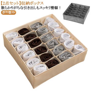 �y2�_�Z�b�g�z �C�����[�{�b�N�X �������[�{�b�N�X �܂��� 24�}�X �����o���d�؂� �������[ �������[�{�b�N�X �������[�P�[�X �C�� ���� ���[ �������[ �����o�� �d�؂� �����o�����[ ����