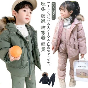 XL[EFA LbY Xm{EGA ㉺Zbg xr[ ȃR[g Tybg pc 2_Zbg WvX[c Jo[I[ Xm[EGA q t[ht t@[t j̎q ̎q q