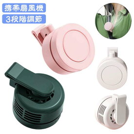 扇風機 USB充電 ミニファン 羽根なし クリップ 首掛け扇風機 小型 腰ベルト 夏用 クリップ式 腰掛け扇風機 扇風機 軽量 冷感 低騒音 蒸れない 熱中症対策 涼しい 持ち運び コンパクト 360度 送風 ベビーカー 卓上 ハンズフリー デスク