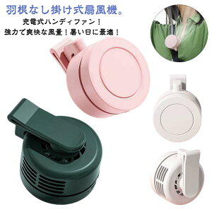 �t�@�� �~�j�t�@�� �~�j �N���b�v ���^��@ �N���b�v�� ���|����@ 360°�������� ���^��@ �O�i�K���� �É� �݊|����@ ������� ���x���g ���^ USB�[�d�� �N���b�v�t�@�� ������� 