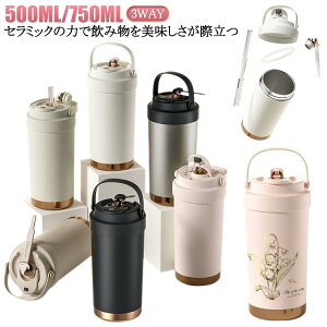 Xg[t VR ۉ ۉg Xg[t ^fM Z~bNR[fBO 3way ^u[ i  HiXg[ ^u[ ۗ Z~bN^u[ 500ML 750ML L d