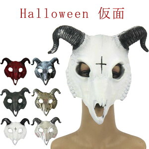 ハロウィンコスプレ 悪魔 コスプレ リアル cos ハロウィン仮装 ハロウィンコスプレ コスチューム ラバーマスク カッコイイ お面 余興 パーティグッズ 仮面舞踏会 撮影 ヤギ 文化祭 学園祭 ヤ