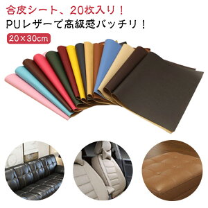 V[gJo[ n `FA CV[g  \t@[C V[^Cv oCNV[gC 20×30cm e[v U[ CV[g \郌U[ tFCNU[n \t@ \邾 ֎qp CN