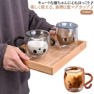 ϔMKX 250ML H lR ACX R[q[Jbv X[vJbv }OJbv Jbv Rbv }O _uEH[ 2d\ 2d LObY zbg ϔM ˂ cat 2dKX Iɂ L LG