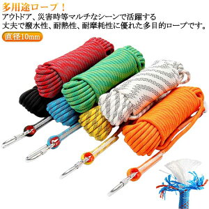 h Jrit 10mm @\[v [v 20m 15m 10m ړI[v ⏕[v ܕt UC tbN{_O oR [v 10mm Lv ~[v AEghA ϋv ЊQObY h