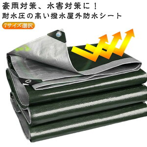 UVV[g Vo[V[g J悯V[g J悯I Rh~ 2×2/3/4/5/6m Q΍ ϋv 2×5m hJI fM  J悯V[g  O hJV[g 3×3m 䕗 hV[g 3×3m ۉ ϊ PEh