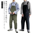 メンズ オールインワン 作業着 薄手 サロペット カーキ オーバーオール カーゴパンツ おしゃれ レディース サイドボタ…