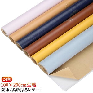nhCh 100×200cmn ֎q  tFCNU[ CX n  | U[ ڒV[ v C tFCN ԃV[gC \t@C z ڒQ Ƌ \郌U[n  v