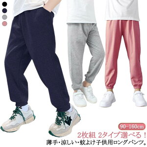 100 2g 160cm  150 tďH j̎q 140 120 pc 110 悯pc 130 {gX pc j̎q z n XEFbgpc LbY  ̎q j̎q  Opc 150 u ̎q Y