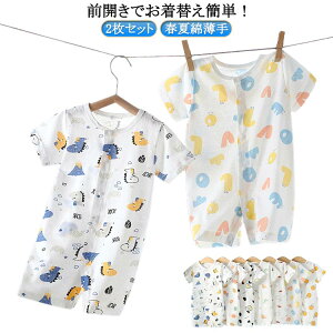 V   ̎q   q LbY 2Zbg xr[ p[X Rbg 66cm oYj 100cm  Ԃ  _炩 73cm 80cm 90cm  [EFA OJ V 