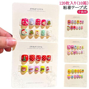 ̎q lCV[ \邾 ȒPlC LbY 120i10j qp lCXebJ[ qǂp Se[v 킢 lCA[g lCp[c lC`bv ǂlC