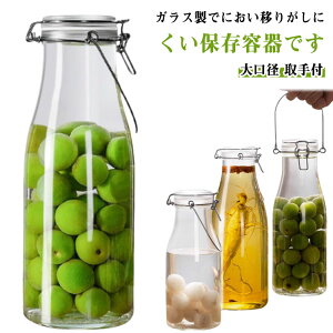 2�Z�b�g �ۑ��e�� ���t �����т� ����a 2000ml 1000ml �~�V���b�v�r �ʎ��� �r �~�� �r�� �K���X �r �r���V���b�v �e�� ���� �①�� �~��r �ʎ����т� �ʎ����r�� �ʎ��� �ۑ��т� �ۑ��r ��