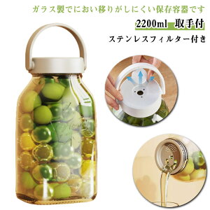 KX r 2200ml ۑe ~Vbvr ʎ r ~ r t т a tB^[ rVbv e  ① ~r ʎт ʎr Ђ ʎ ۑт 