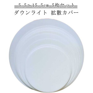 ՌV[g vVF[h ی^ 5.5`15.5cm V䃉vVF[h _ECg ~` X|bgCg gUV[g gUJo[ 5Zbg ՌV[g ho Ɩ ANZT[ zCg