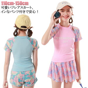 ㉺Zbg tAXJ[g C j w XN[ Zp[g  w r[` q XCEFA ̎q ̎q ݂ v[ ct ݂ Ci[pct Wj