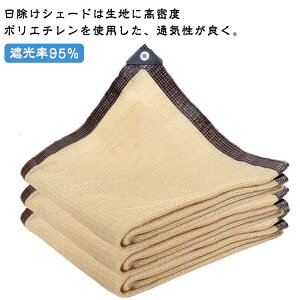 h ډB 悯 x_ډB Ռ OJbg95 ʕ XN[  UVJbg Ռ95 TVF[h 3m 傫  ϋv Jp ΍ O΍ UV΍ 