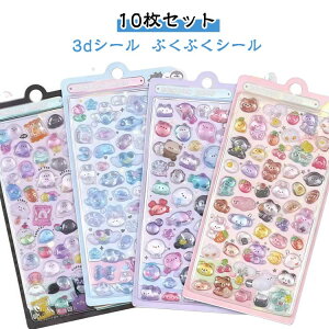 3dV[ 10Zbg ՂՂV[ JV[   V[ Ղ p قуV[ DIYp 蒠 XebJ[ Ao X}zP[X LL q fRV[ cp3D