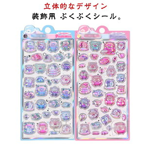 y2Zbgz ՂՂV[  JV[ 킢V[  V[ Ղ 3D  AXebJ[ p قуV[ DIYp 蒠 XebJ[ Ao X}zP[X L