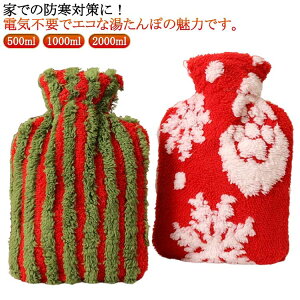  500ml 1000ml 2000ml   ӂ ۉJo[t hObY ObY ₦΍ ΍ g[  dCsv _炩 Mtg NX}X v[g s A