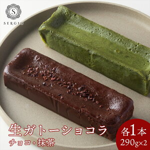 ガトーショコラ プレゼントの人気商品 通販 価格比較 価格 Com