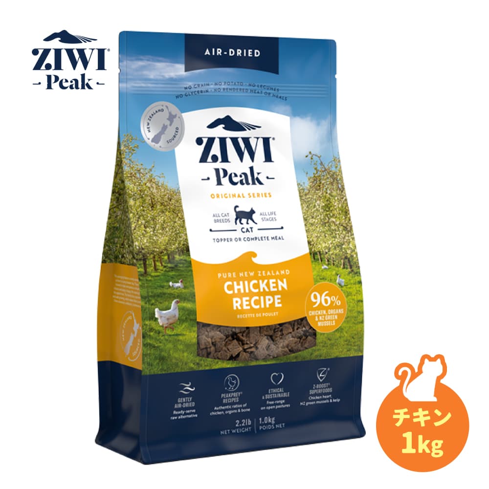 ZIWI エアドライドッグフード マッカローラム 1kg 自然食