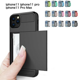 iPhone14 ケース iPhone13 Pro iPhone 第2世代 iPhone12 カード収納 カード 背面 iPhone8 iPhone11 スマホケース mini XR XS Max カードケース スライド式 iPhone13Pro iPhoneケース メンズ カバー シンプル カードホルダー 耐衝撃 Plus 7 6s 6