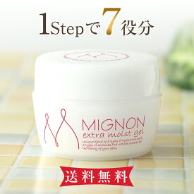 ミニヨン オールインワンゲル オールインワンジェル ヒト型セラミド ヒアルロン酸 おすすめ 女性 男性 メンズ 子供 家族 無添加 低刺激 乾燥 敏感肌 クリーム 乳液 化粧水 保湿 育児 妊娠線 予防 高保湿 マタニティ オールインワン 時短コスメ 秋 夏 オールシーズン