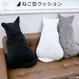 クッション　ねこ型　抱き枕　ぬいぐるみ　ネコ　猫　キャット　インテリア　雑貨　ZA-605