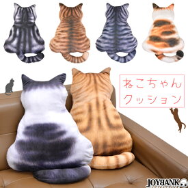 クッション　ねこ型　柄猫　抱き枕　ぬいぐるみ　ネコ　キャット　インテリア　雑貨　ZA-645