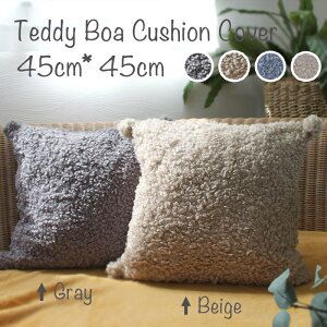 efBxA NbVJo[ 45×45cm ||t ܂{A {An {Af RR ӂӂ ӂ V[v{A v[h{A tFCNt@[ t@[n H ~ x[W Itz
