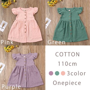  3FIׂ Rbg t s[X 110cm isN / O[ / p[vj n LbY t ؍ ̎q  K[ girl LbY q xr[   킢