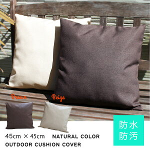 y2BUY200~OFFN[|Ώہz n NbVJo[ h h όn ybgp AEghAp 45cm×45cm h|GXen EH[^[v[tH k OsO ze 